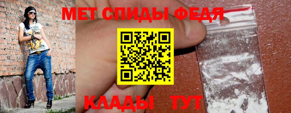 Амфетамин Розовый Буйнакск