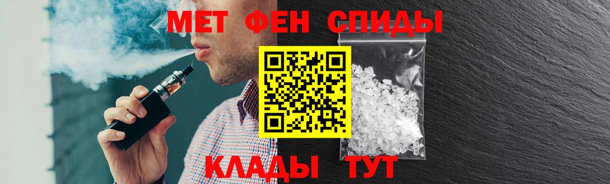 Буйнакск  Amphetamine Premium  АМФ  даркнет Telegram  Вход с VPN 