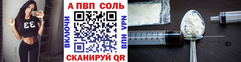 мега маркетплейс  Буйнакск  А ПВП Соль 