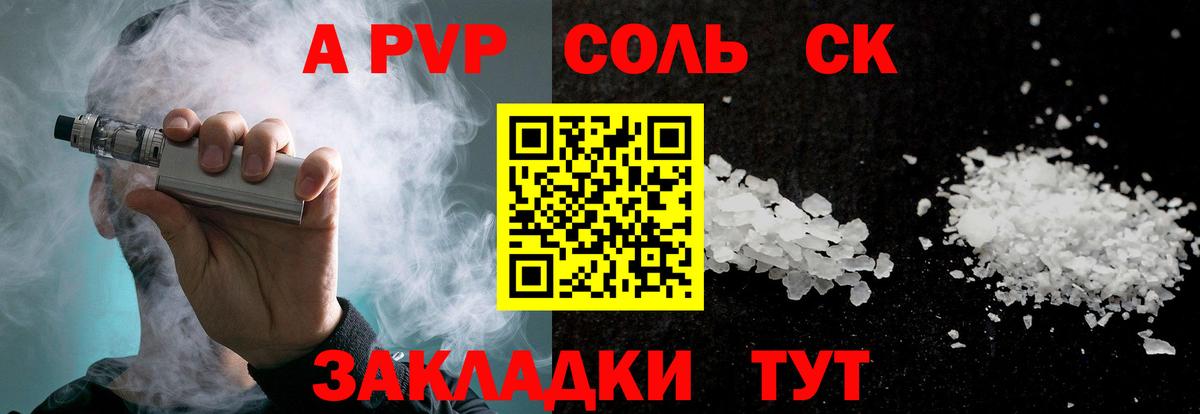 Буйнакск  А ПВП VHQ  Alfa_PVP крисы CK  купить наркотик  Вход с VPN  Alfa_PVP СК 