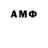Метадон VHQ Alem Legart