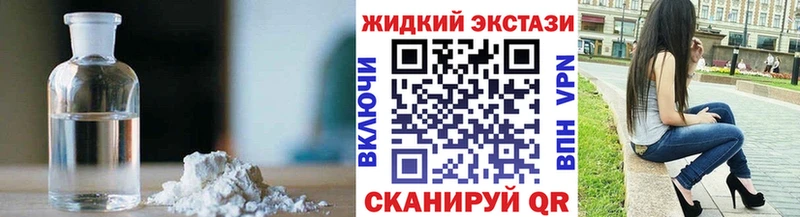 где продают   Буйнакск  Бутират оксибутират 
