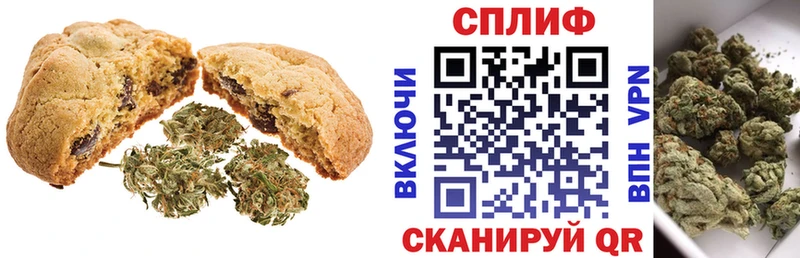Cannafood марихуана Буйнакск