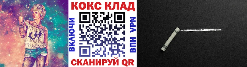 KRAKEN вход  darknet официальный сайт  КОКАИН FishScale  Буйнакск 