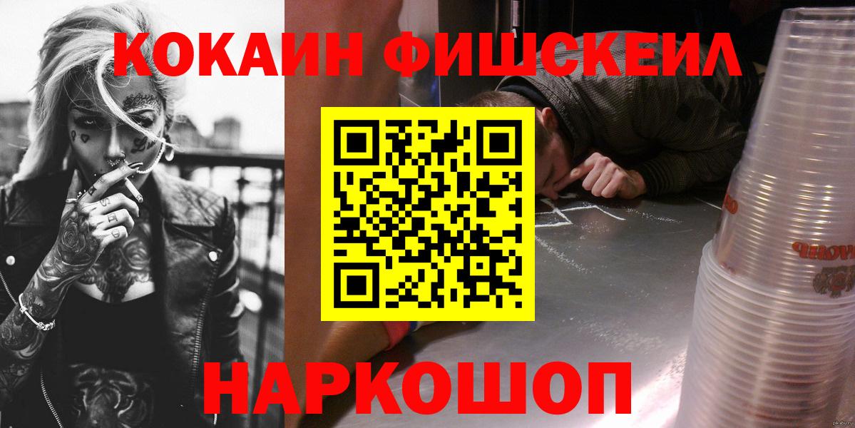 Кокаин VHQ Буйнакск