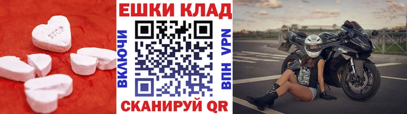 как найти закладки  Буйнакск  кракен ССЫЛКА  Ecstasy Cube 