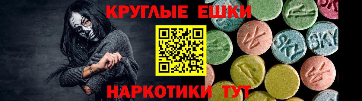 Ecstasy  Вход с VPN  Буйнакск  нарко площадка наркотические препараты  Экстази mix 