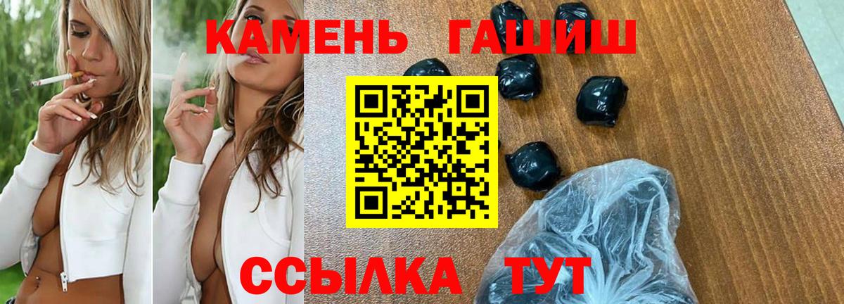 Буйнакск  ГАШ Cannabis  Вход с VPN  ГАШИШ ice o lator 