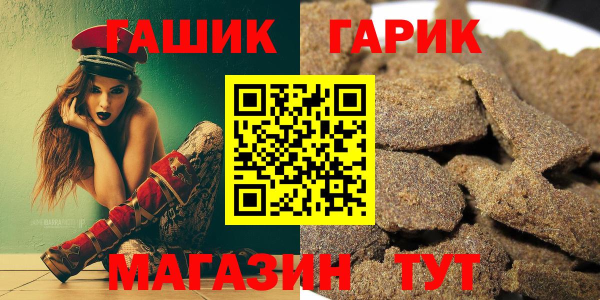 Гашиш VHQ Буйнакск