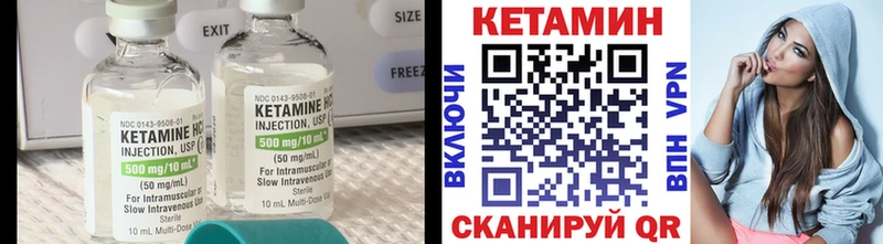 Кетамин VHQ Буйнакск