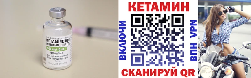 Кетамин ketamine Буйнакск