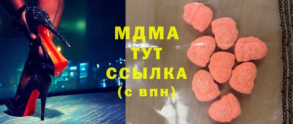 mdma Беломорск