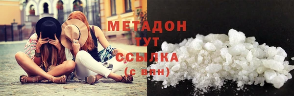 бошки Белокуриха