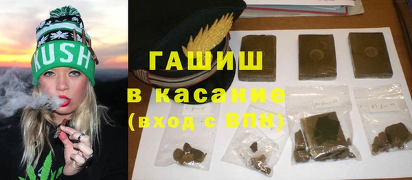 бошки Белокуриха