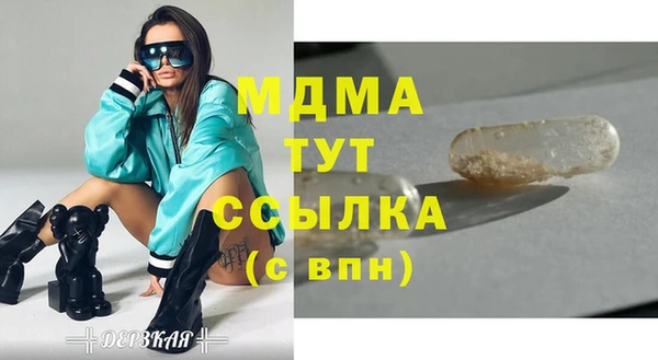 mdma Беломорск