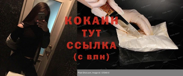 кокаин колумбия Белоозёрский