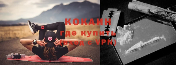 гашишное масло Тихорецк