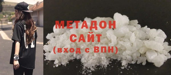 бошки Белокуриха