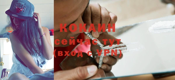кокаин колумбия Белоозёрский