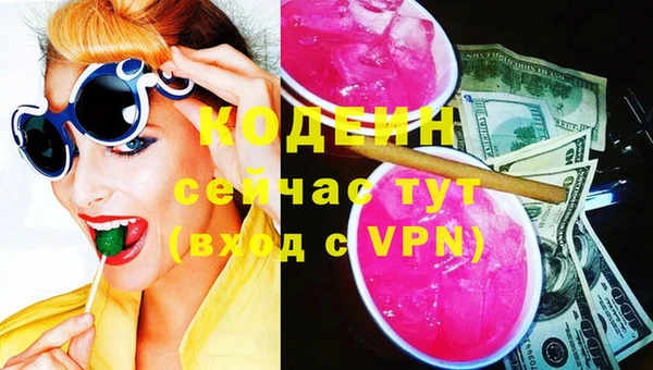 кокаин колумбия Белоозёрский