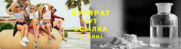 бошки Белокуриха
