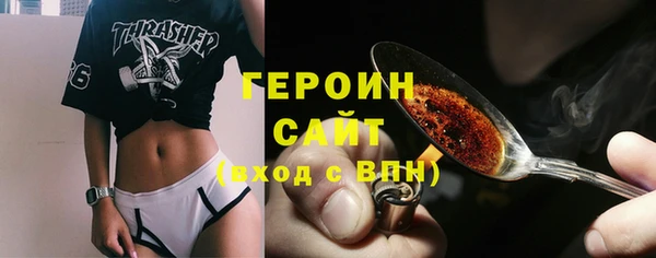 гашишное масло Тихорецк