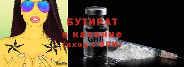 бошки Белокуриха