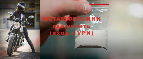 бошки Белокуриха