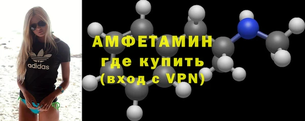 бошки Белокуриха