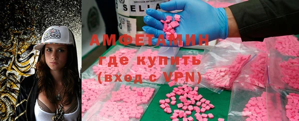 бошки Белокуриха