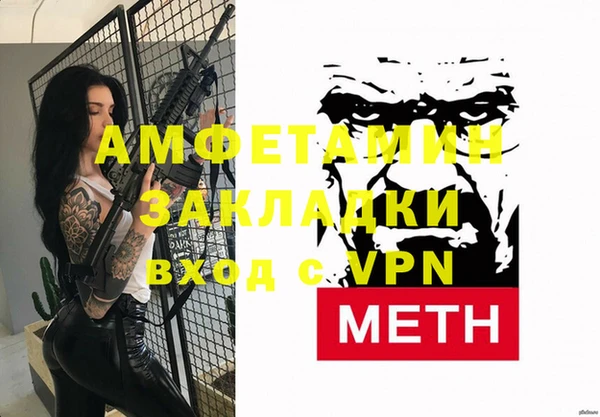 бошки Белокуриха