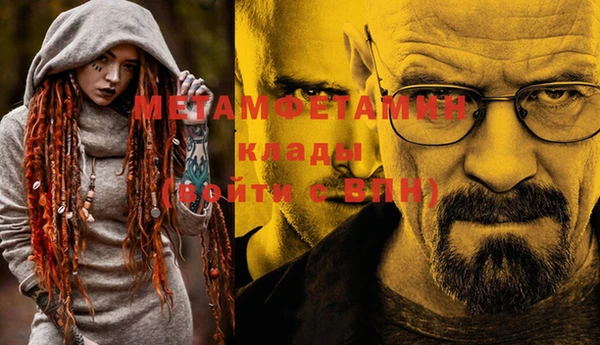 бошки Белокуриха
