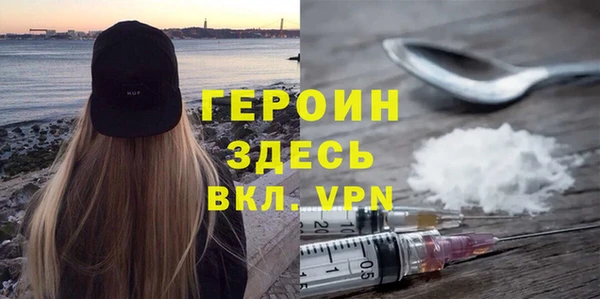 бошки Белокуриха