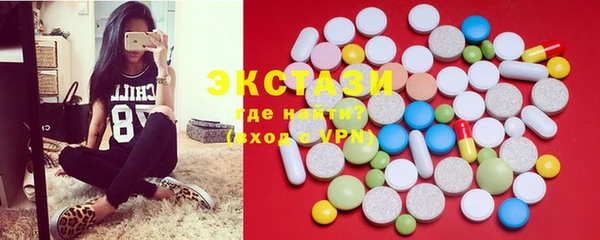 тгк Тобольск