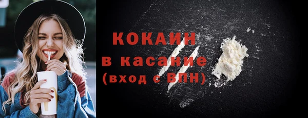 кокаин колумбия Белоозёрский