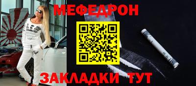 прущая мука Малгобек