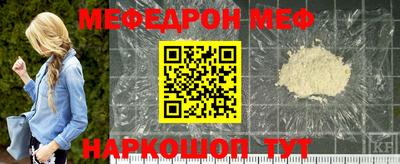 прущая мука Можайск