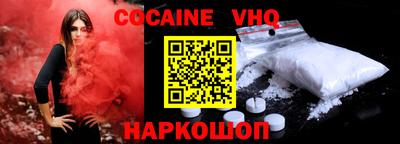 прущая мука Малгобек