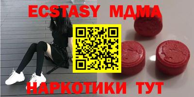 mdma Моздок