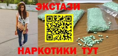 mdma Моздок