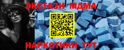 индика Можга