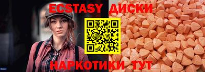 мефедрон мука Мариинск