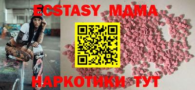 мефедрон мука Мариинск