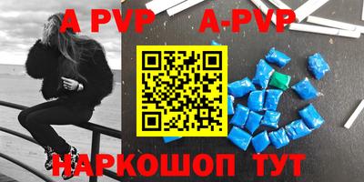 мефедрон мука Мариинск