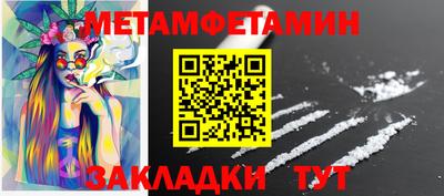 мефедрон мука Мариинск