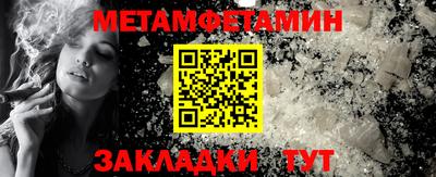 мефедрон мука Мариинск