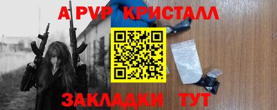 прущая мука Малгобек