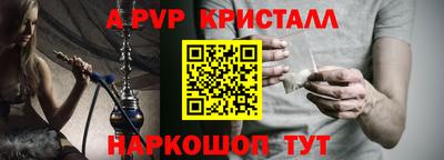 мефедрон мука Мариинск