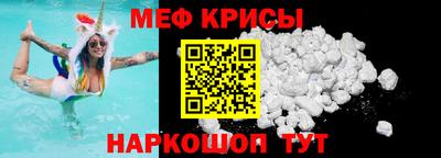 прущая мука Можайск