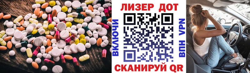 hydra ссылки  Буйнакск  ЛСД экстази кислота 